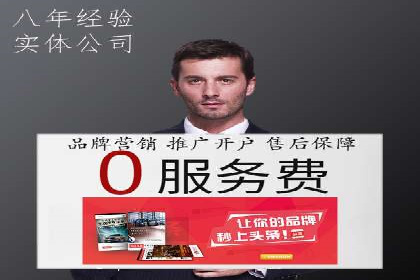竞价广告的优化技巧：XX行业领先企业的成功经验